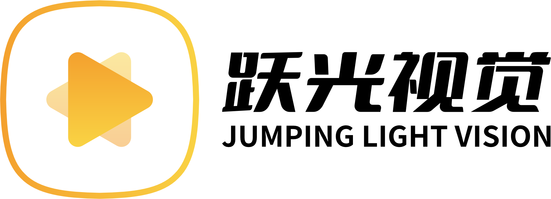 跃光传媒 Logo